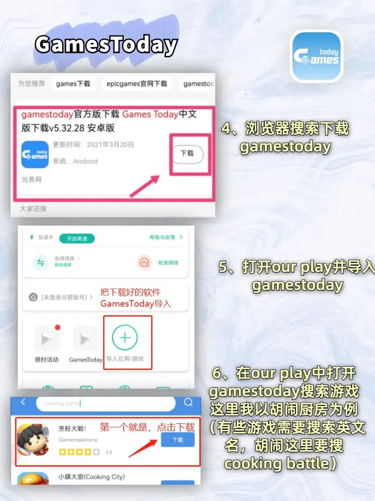 万博man体育app下载app下载截图2