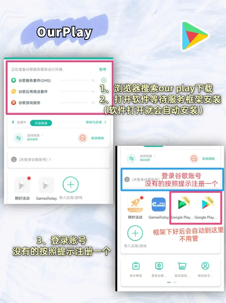 万博man体育app下载app下载截图1